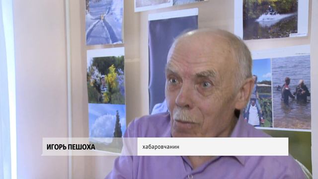 Хабаровские центры работы с населением помогают гражданам «третьего возраста» найти себя смотреть онлайн