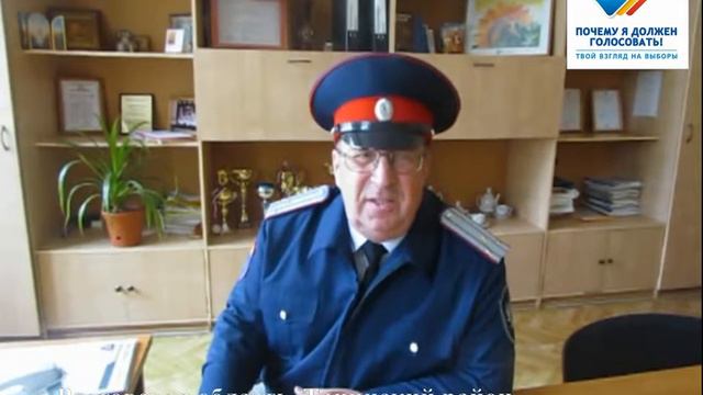 778 Почему я должен голосовать! смотреть онлайн