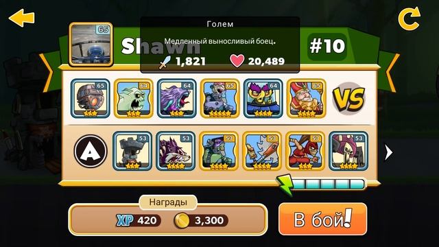 Tower Conquest #46 А ДАЛЬШЕ ТО ЧТО БУДЕТ ? смотреть онлайн