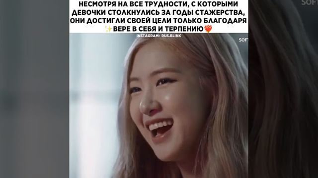 BLACKPINK до дебюта
