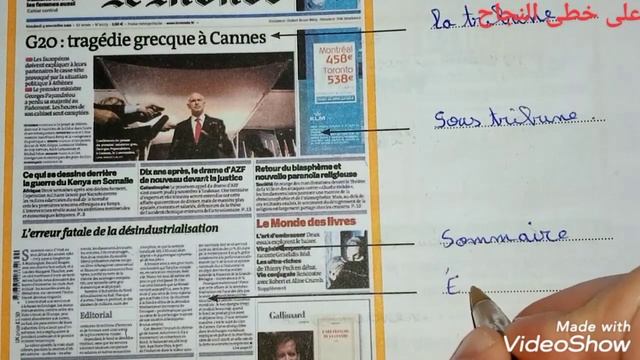 Langue communication/page 13/le français au collège 2 année collégiale смотреть онлайн