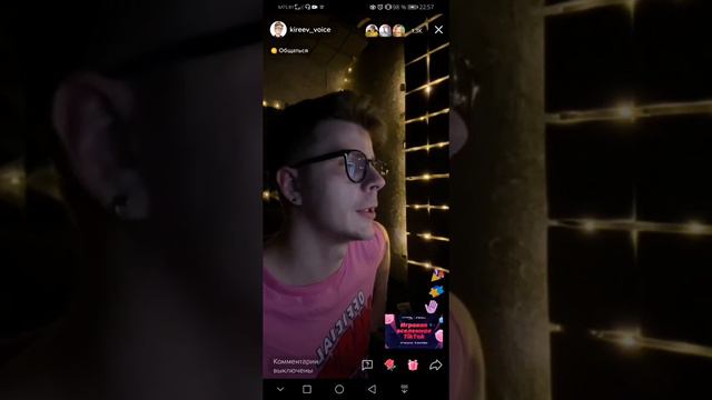 никогда...😱 читает Антон Киреев смотреть онлайн