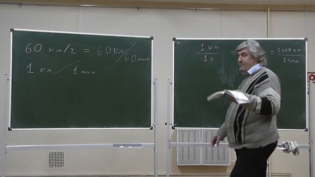 384. На каждом километре экономим минуту смотреть онлайн