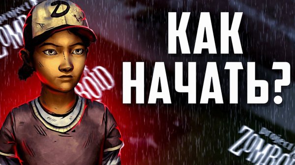 ЛУЧШИЙ ГАЙД ДЛЯ НОВИЧКОВ В Project Zomboid