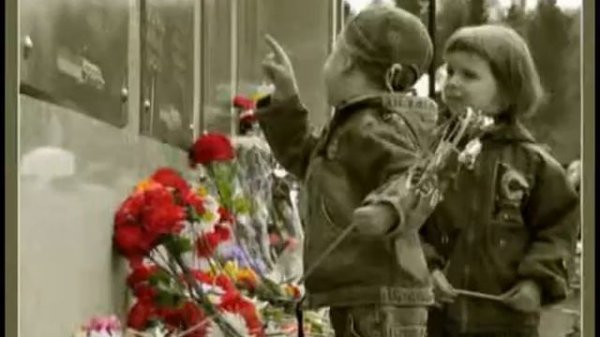 Грот Победители