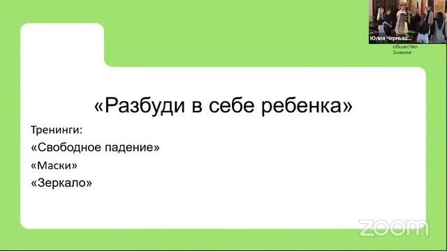 Мастер-классы по ораторскому искусству в рамках проекта 
