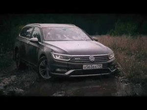 Фольксваген Пассат Volkswagen Passat Alltrack. Как же дорого...