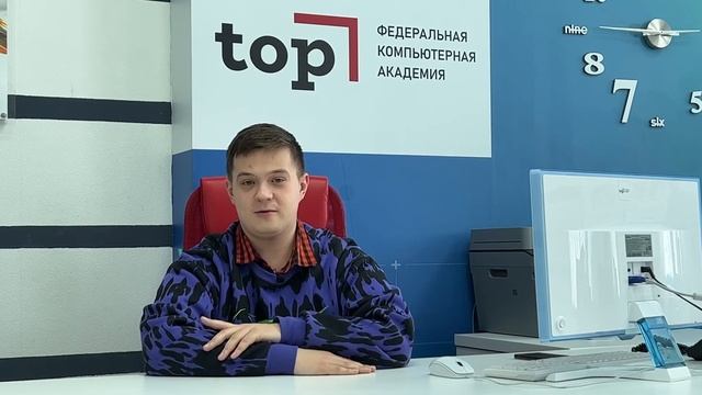В академии ТОП работаю уже 3 года! смотреть онлайн
