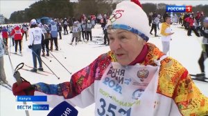 «Лыжня России» прошла в Калужской области
