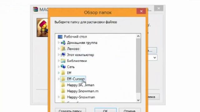 Как установить курсор на Windows 8 смотреть онлайн