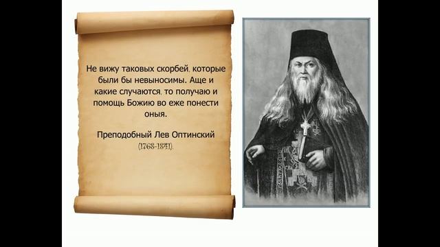 "Эта скорбь выше моих сил!" смотреть онлайн