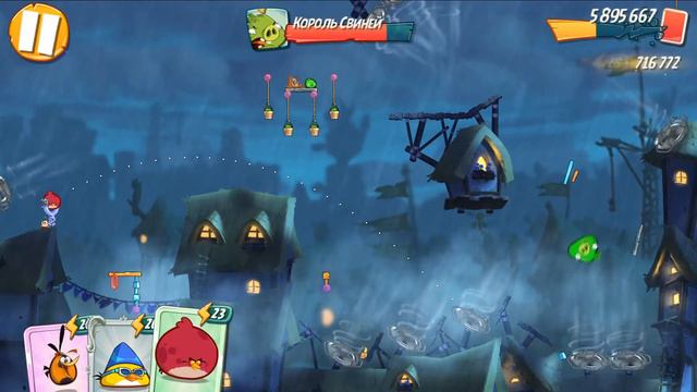 King Pig Panic/Паника короля свиней #4. Angry Birds 2. смотреть онлайн