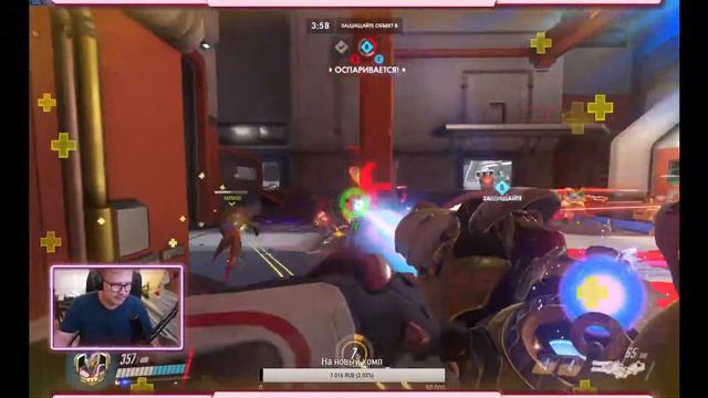 OVERWATCH | салат не соленый (( | 18+ смотреть онлайн