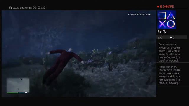 Самая глубокая точка в GTA 5 смотреть онлайн