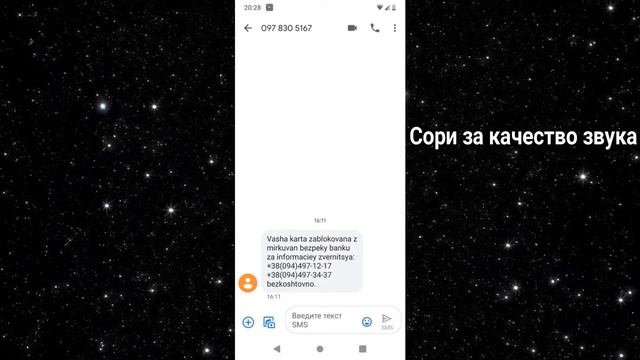 Служба безопасности банка смотреть онлайн