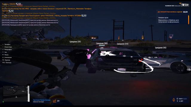 кто тут G? смотреть онлайн