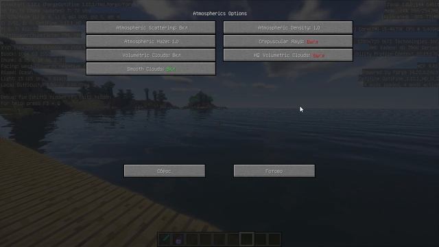 Настройка шейдеров в Minecraft - Tutorial смотреть онлайн