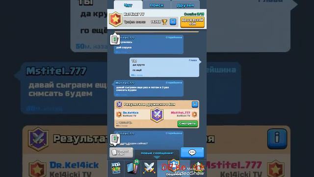 Шок!ДВОЙНОЙ УРОН РАКЕТОЙ/clash royale смотреть онлайн