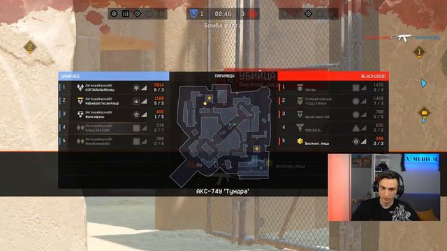 ДОНАТ НЕ РЕШАЕТ на РМ в Warface смотреть онлайн