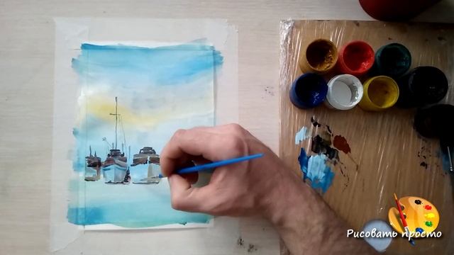 Этюд №1️⃣8️⃣ причал с катерами(гуашь) для начинающих смотреть онлайн