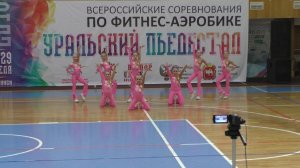 Соревнования по фитнес-аэробике "Уральский пьедестал". Финал. Команда "Мармеладки" 28.04.18