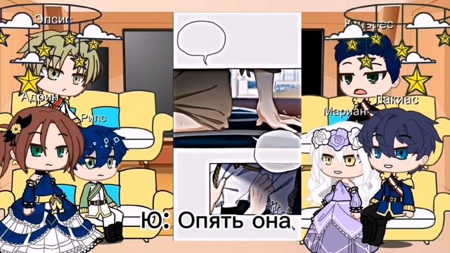 реакция ещё раз в свет (прошлая семья Алисы) "1 часть" смотреть онлайн