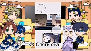 реакция ещё раз в свет (прошлая семья Алисы) "1 часть"