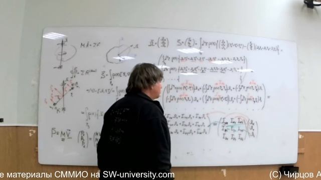 ЧК_МИФ_1_3_4_7_(L4)__ ТЕНЗОР МОМЕНТА ИНЕРЦИИ смотреть онлайн