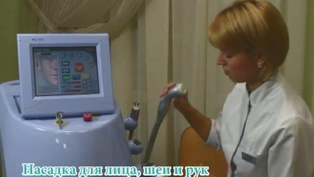 удаление морщин Оренбург смотреть онлайн