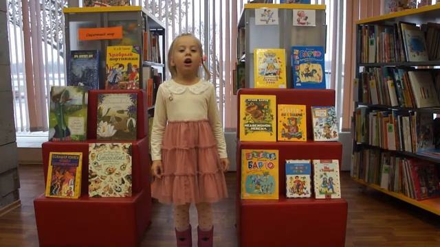 Страна читающая — «Детская библиотека им.Н.Носова» читает произведение «Любочка» А.Л.Барто смотреть онлайн