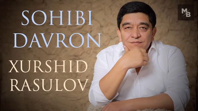 Xurshid Rasulov — Sohibi Davron  |  Хуршид Расулов — Соҳиби даврон