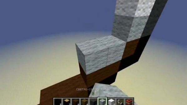 Pixel-art in Minecraft:Книга