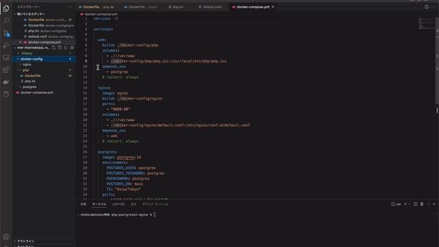 【シンプル解説】dockerで作るPostgreSQL,Laravel,Nginx環境構築 смотреть онлайн