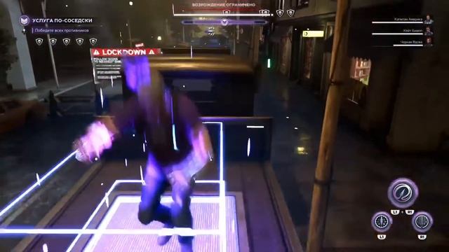 Marvel's Avengers PS5 - Прямая трансляция. Соколиный глаз. смотреть онлайн