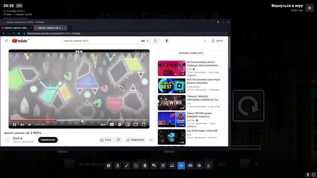 Atomic cannon mkII (учу пока что) смотреть онлайн