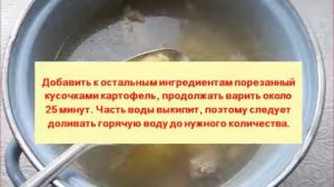 Суп с перловкой и мясом