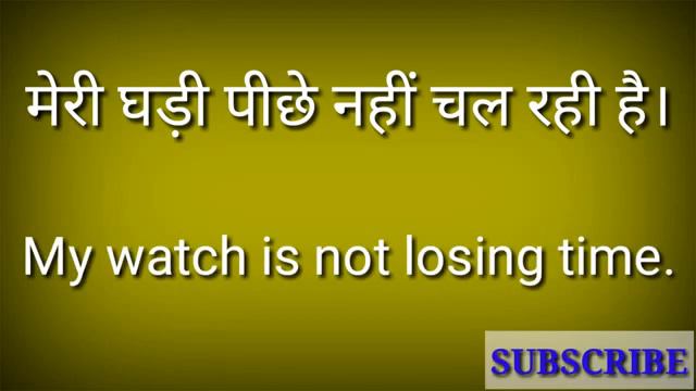 Present Continuous Sentences || रहा है, रही है, रहे हैं, रहा हूँ वाले वाक्य || Spoken English by Al смотреть онлайн