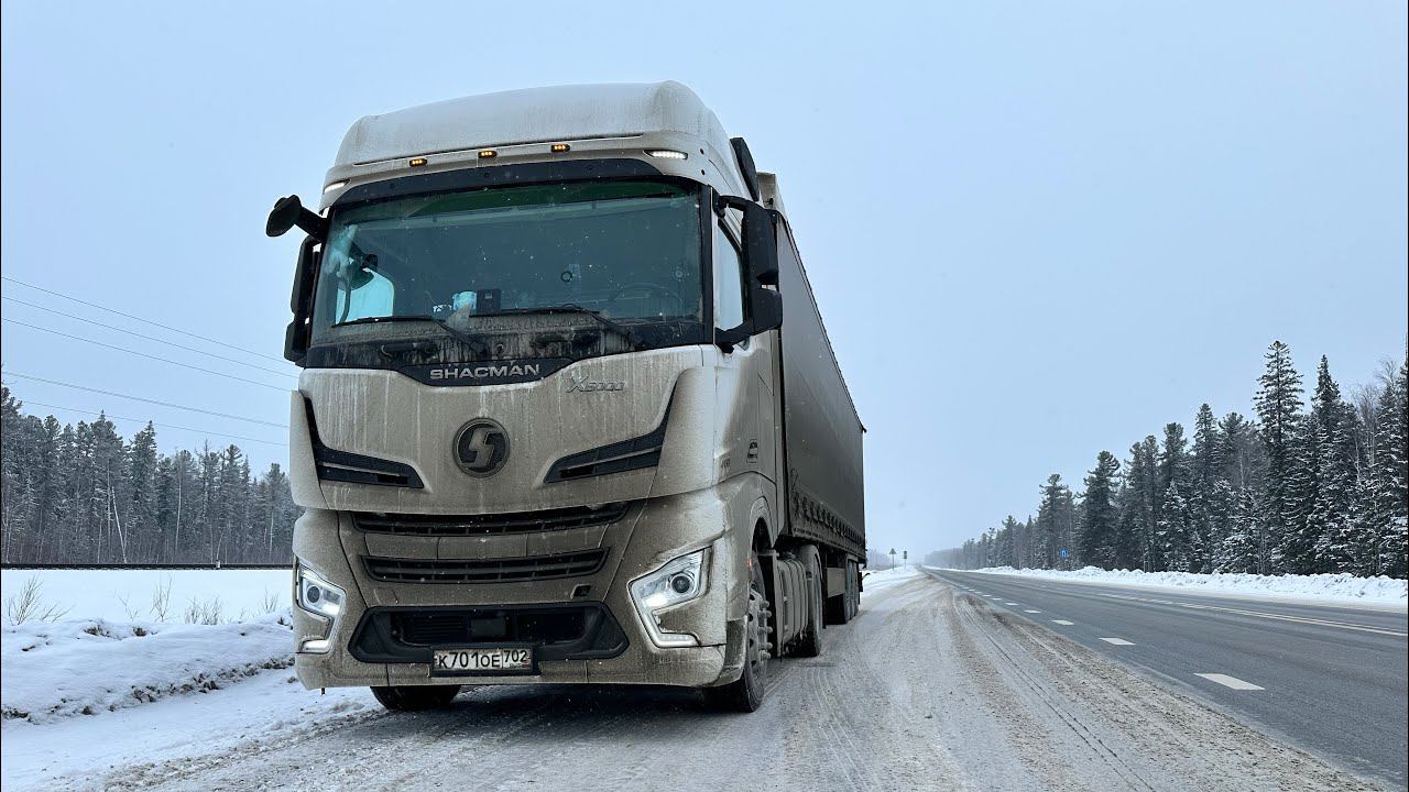 Рейс : Нижневартовск - Усть-Кут. 1 часть.. Знакомство с Нижневартовском смотреть онлайн