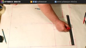 2.  КАК сшить#ГИМНАСТЕРКУ / ПОСТРОЕНИЕ#спинки#и#ПОЛОЧКИ - 2 часть/ #Учимся ВМЕСТЕ