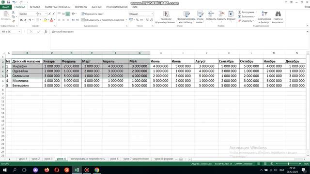 Как БЫСТРО поменять столбцы и строки местами в excel. Excel бағандардың орнын ауыстыру.Қазақша смотреть онлайн
