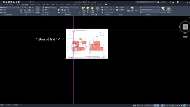 Autodesk AutoCAD 2022 スタート 2021 08 07 17 53 19 смотреть онлайн