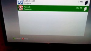 Как удалить профиль в xbox 360