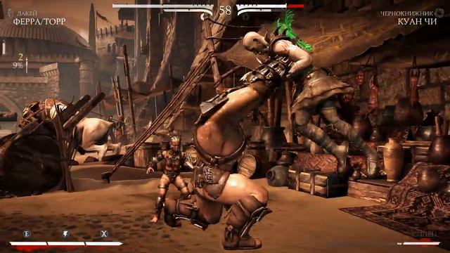 MORTAL KOMBAT | БЕСКОНЕЧНАЯ | MALAMUT | | | | 🐺 смотреть онлайн