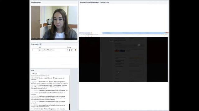 Вебинар на тему "Выбросы вредных (загрязняющих) веществ в воздух (региональные)" от 17.10.2018 смотреть онлайн