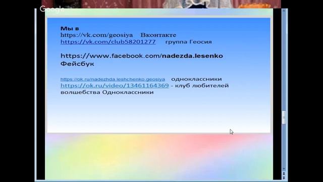 Эгрегоры - что это такое? смотреть онлайн