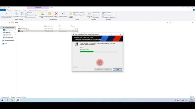 Установка Inpa за 2 минуты смотреть онлайн