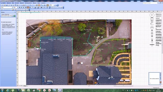 Ремонтный Чемпионат