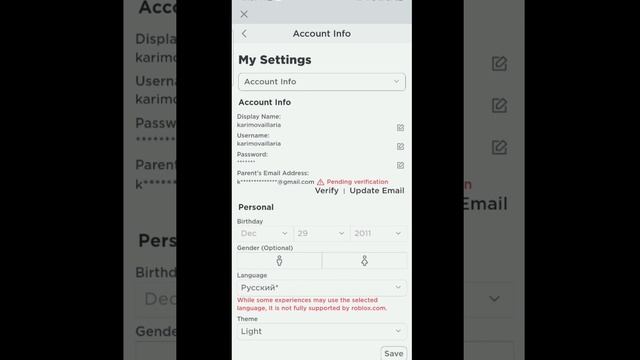 как поменять имя в роблоксе смотреть онлайн