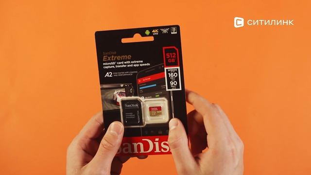 Обзор карты памяти microSD UHS-I U3 Sandisk Extreme 512 ГБ | Ситилинк смотреть онлайн