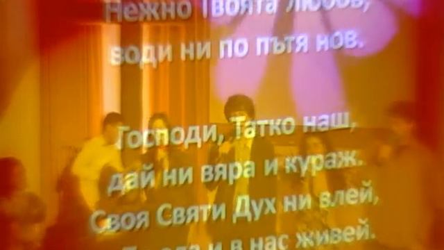Боже свят и велик worship смотреть онлайн